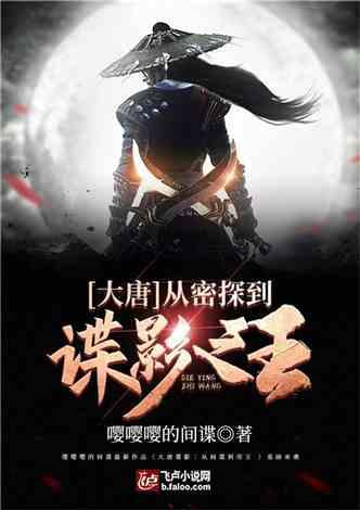 九张羊皮纸