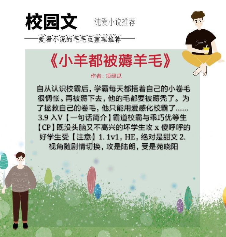 为什么女生提分手，男生都基本答应？游戏画面